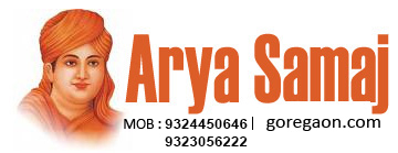 Arya